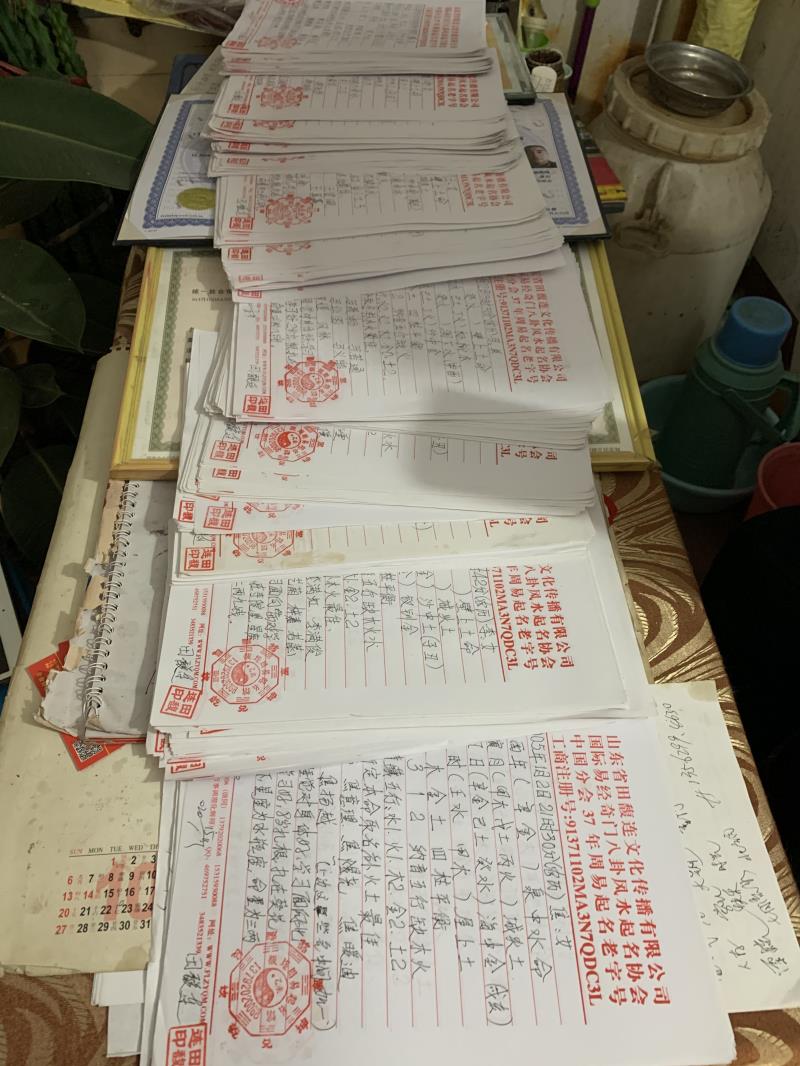 云龙用案例说话 起名实力