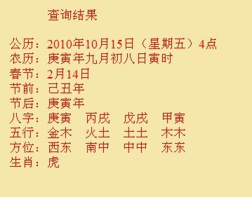 云龙尚名轩起名